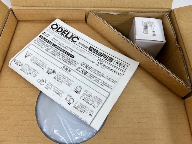 （JT2305）ODELIC【OW269026 D】8.5W照明器具　写真が全て_画像3