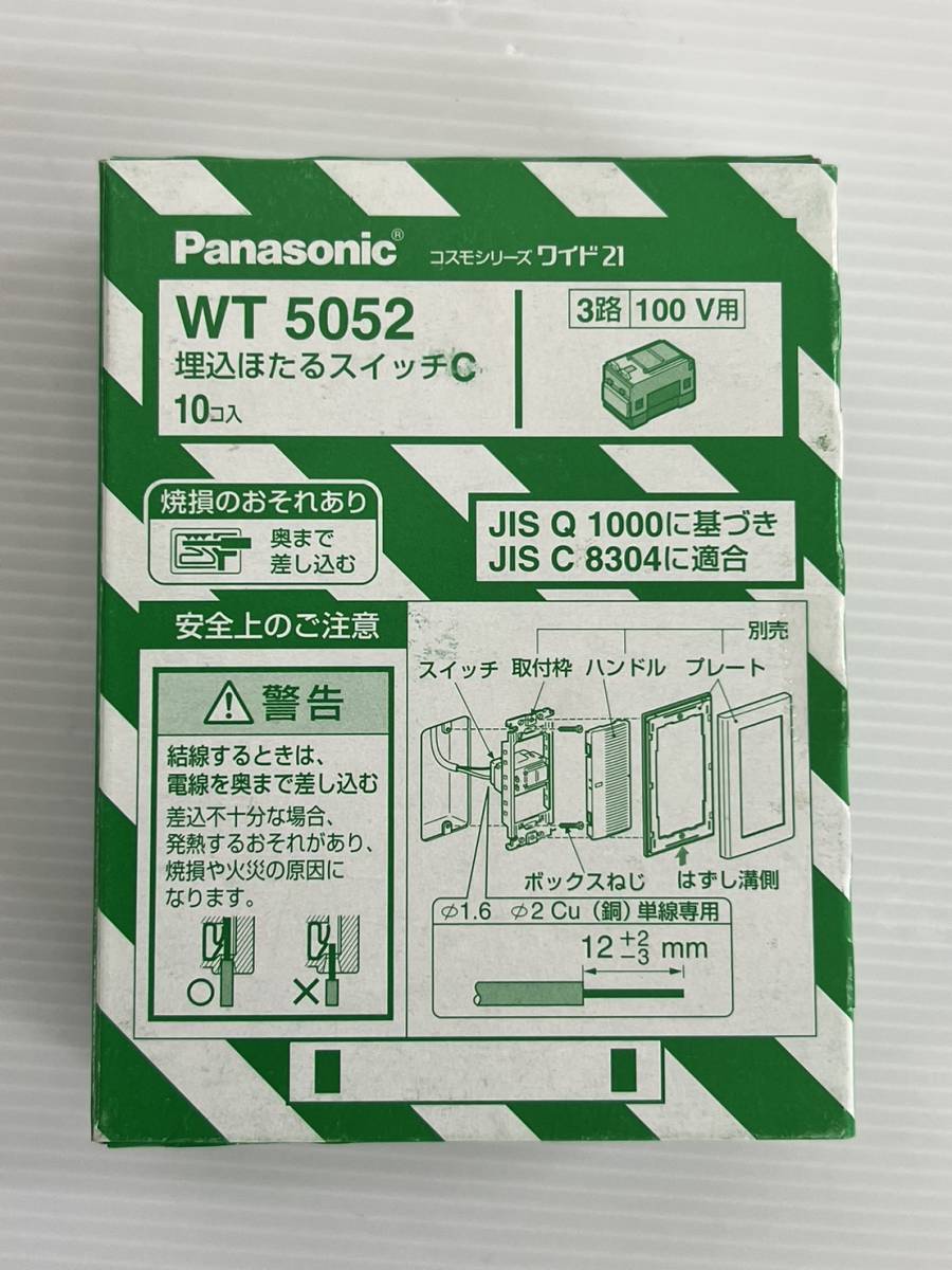 (JT2305)　パナソニック　埋込ほたるスイッチC　WT5052