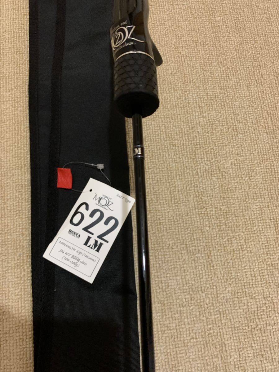 美品】TAKAMITECHNOS タカミテクノス MOZ モズ 622 LM | normanhubbard.com