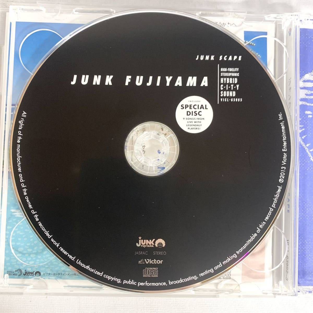 CD ジャンクフジヤマ　JUNK SCAPE 初回限定盤　帯付き　中古美品　Junk Fujiyama シティポップ　邦楽_画像6