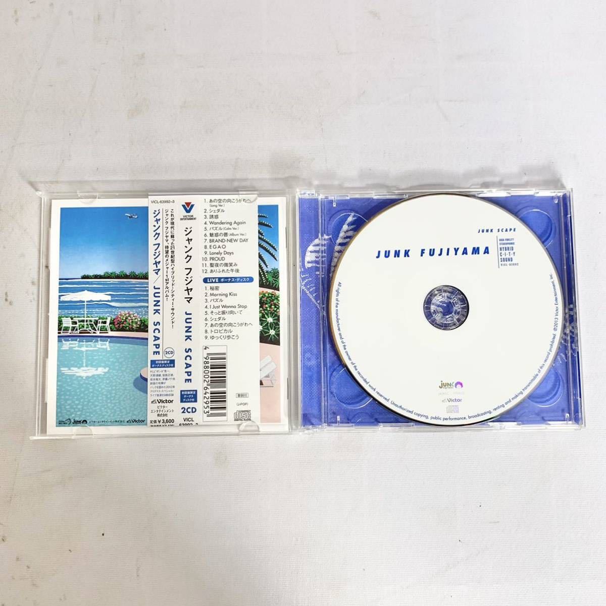 CD ジャンクフジヤマ　JUNK SCAPE 初回限定盤　帯付き　中古美品　Junk Fujiyama シティポップ　邦楽_画像4