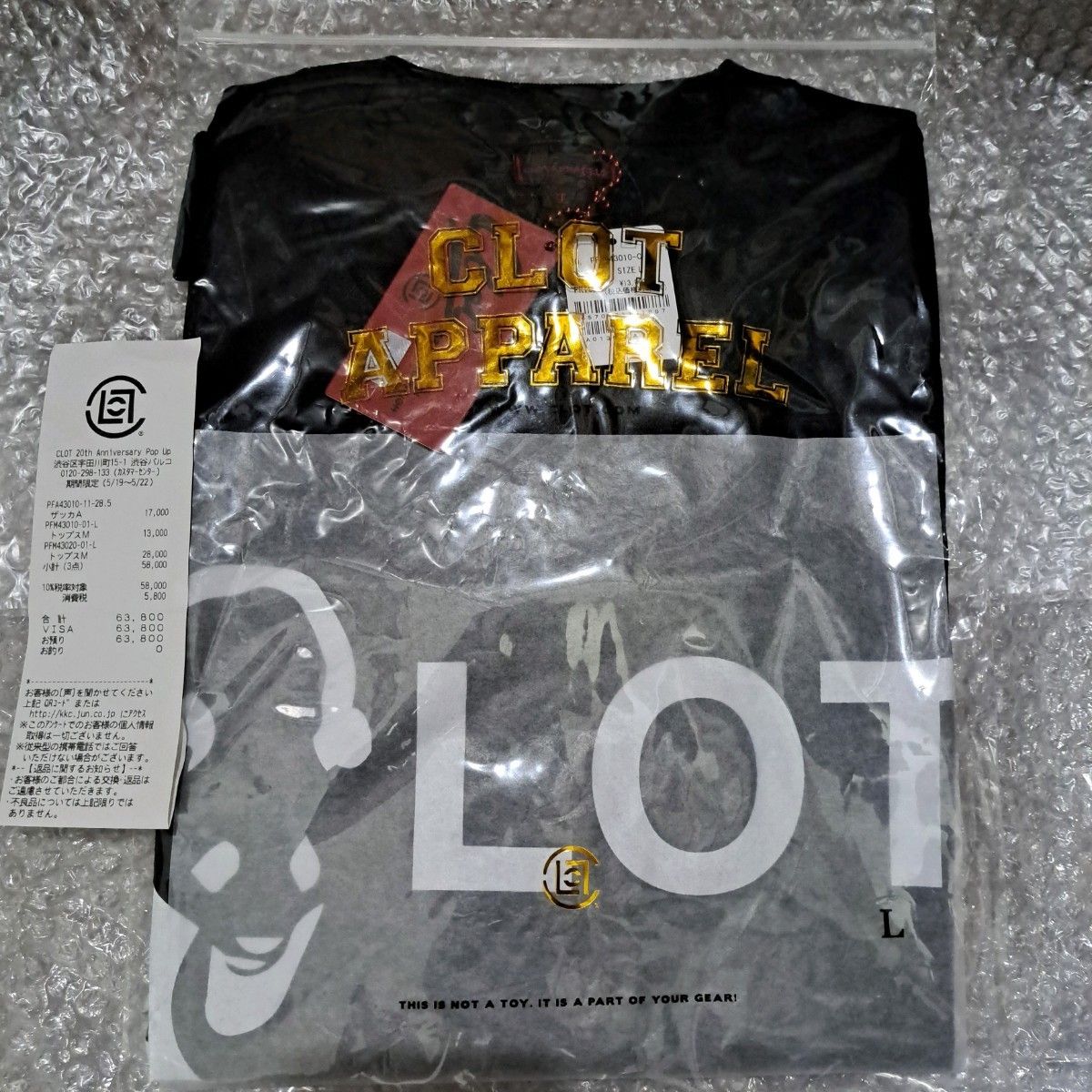 CLOT×fragment Tシャツ Msize BLACK 新品未使用-