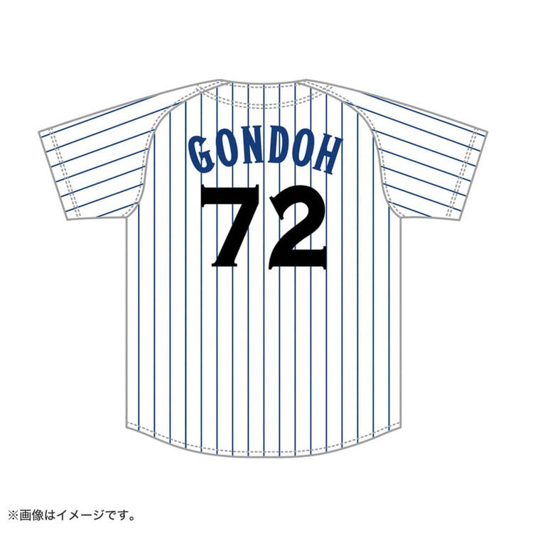 即買 新品 横浜DeNAベイスターズ #72権藤 博 GET THE FLAG 2023/ハイクオリティレプリカユニフォーム (M)|Yahoo!フリマ(旧PayPayフリマ) 即買 新品 横浜DeNAベイスターズ #72権藤 博 GET THE FLAG 2023/ハイクオリティレプリカユニフォーム (M)|Yahoo!フリマ(旧PayPayフリマ)