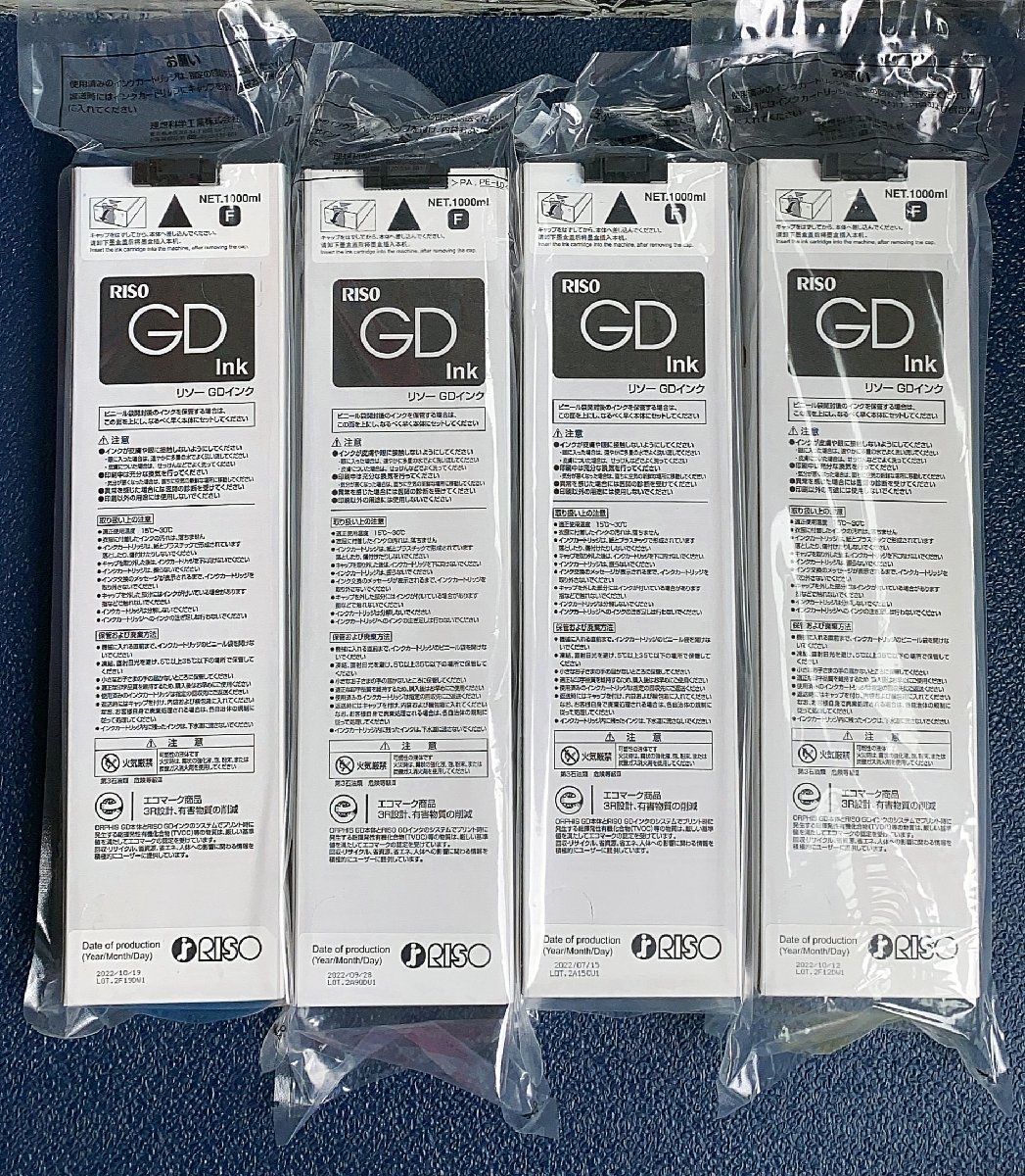 純正未使用☆理想科学リソー RISO GDインクF 1000ml マゼンタ シアン