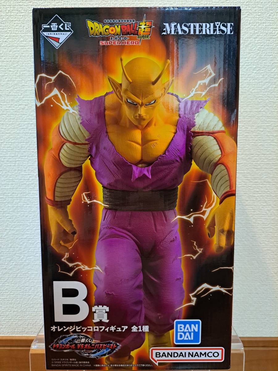 フルコンプ】一番くじ ドラゴンボール VS オムニバス ビースト