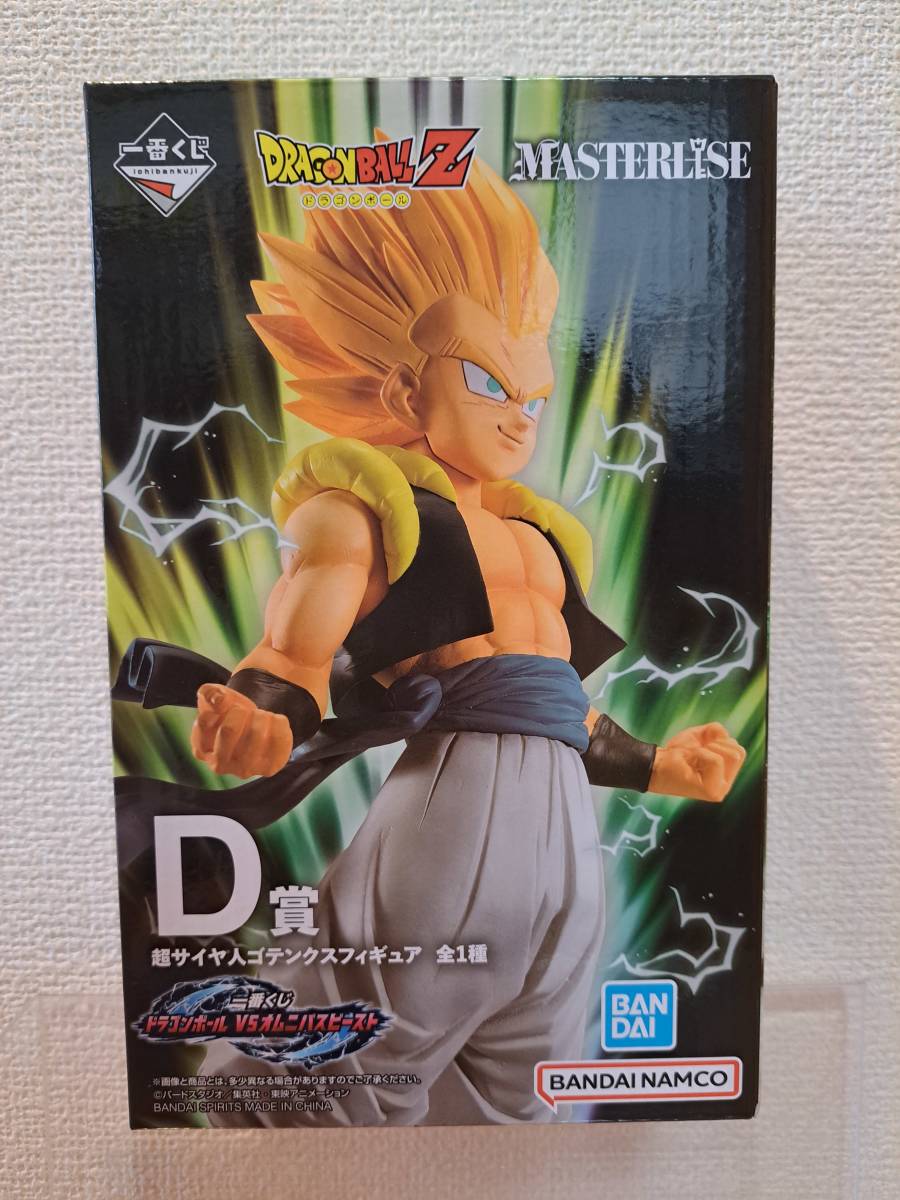 WEB限定】 ドラゴンボール一番くじ ご飯ビースト オレンジピッコロ