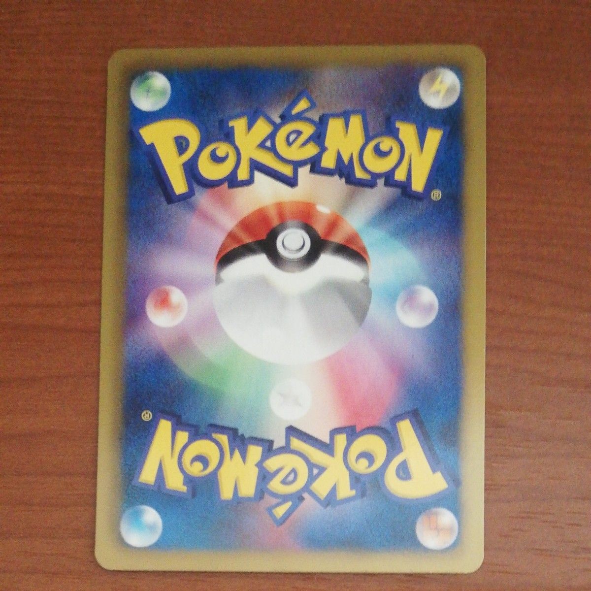 ポケモンカード ニャース プロモ ヘイルブリザード サイコ ポケモンカード ニャース プロモ ヘイルブリザード サイコ