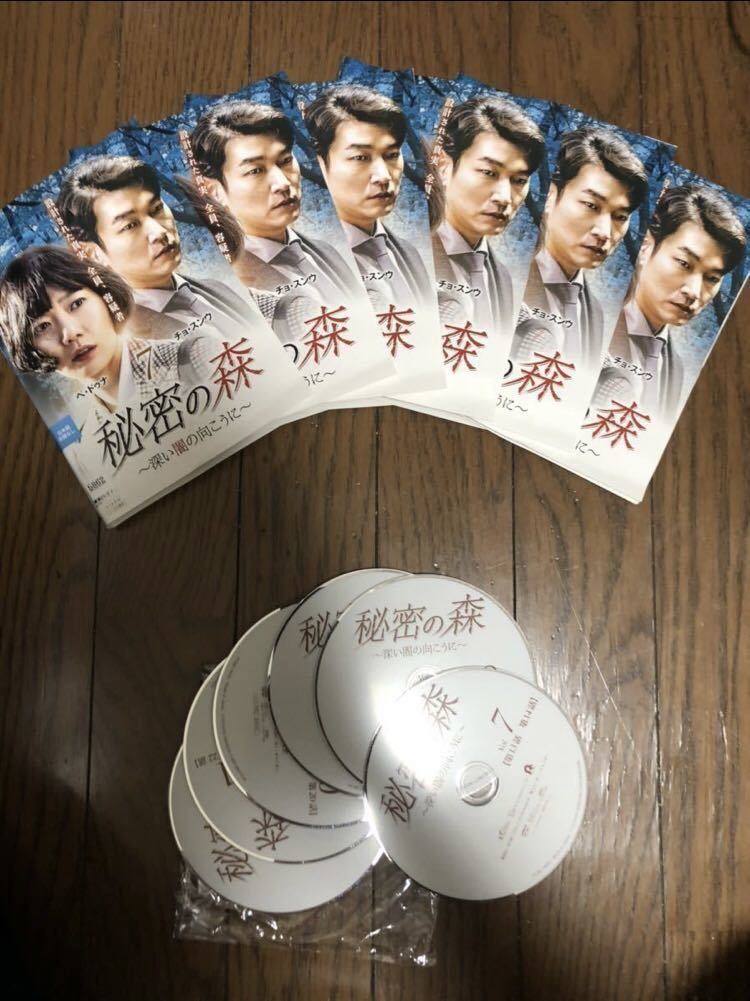 お試し価格！】 韓国ドラマ 秘密の森 全話 DVD 〜深い闇の向こうに