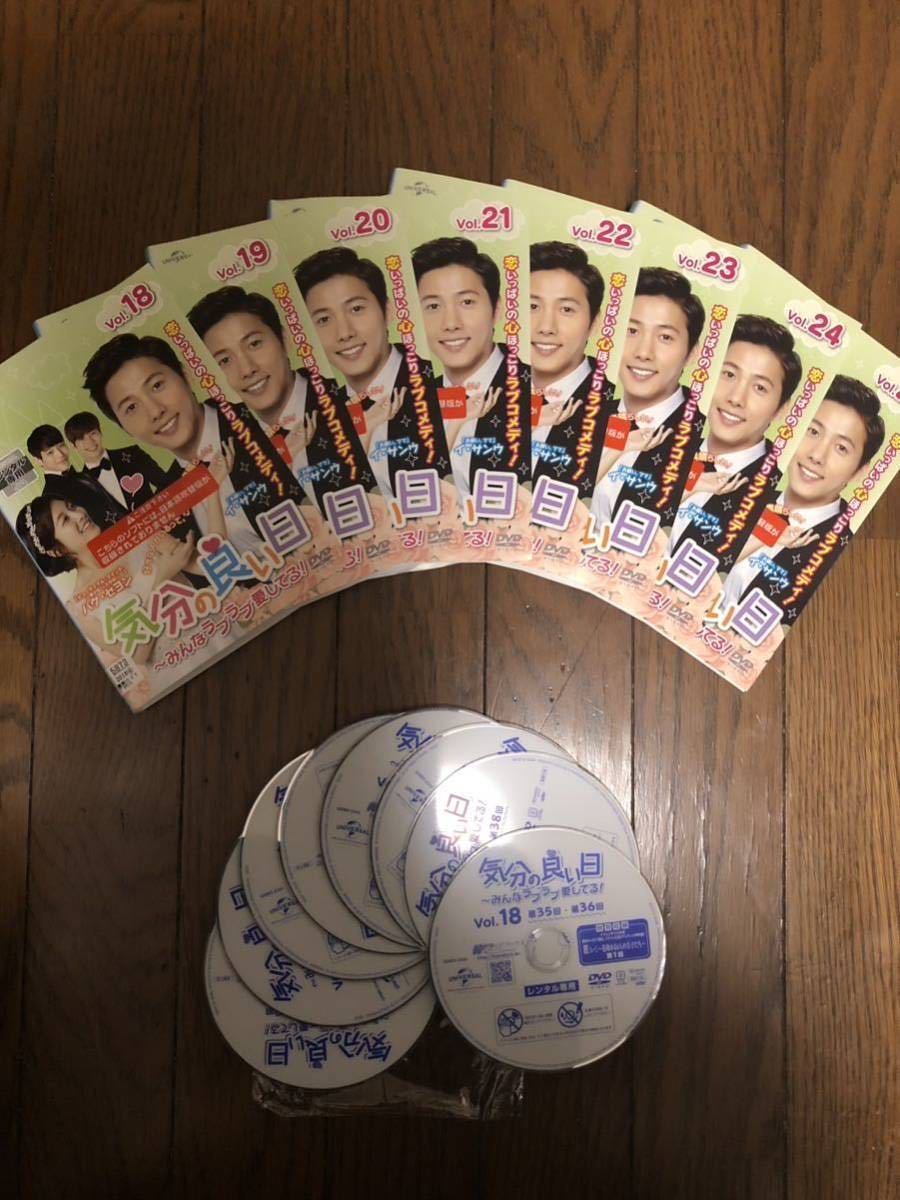 韓国ドラマ 気分の良い日 〜みんなラブラブ愛してる！〜 DVD 全話+特別収録4話_画像3