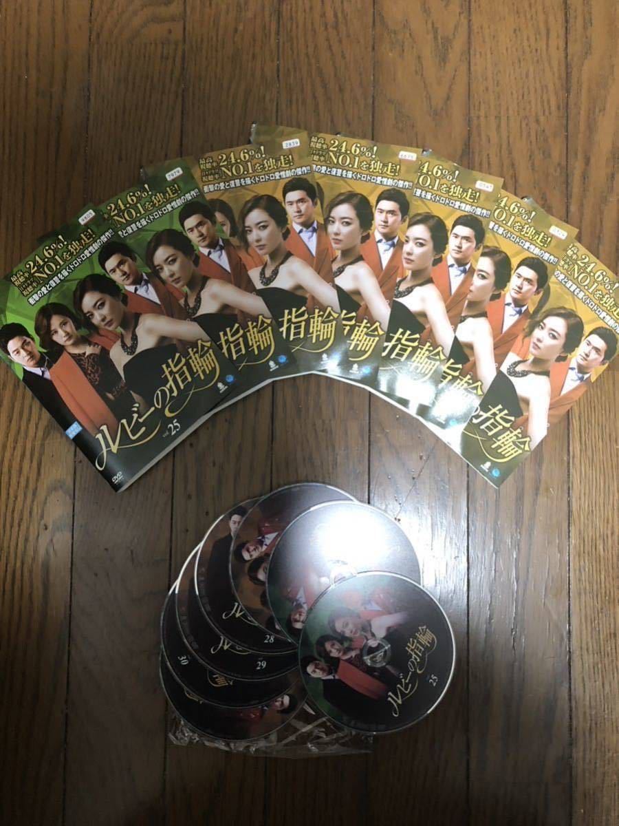 韓国ドラマ ルビーの指輪 DVD 全話+特典映像_画像4