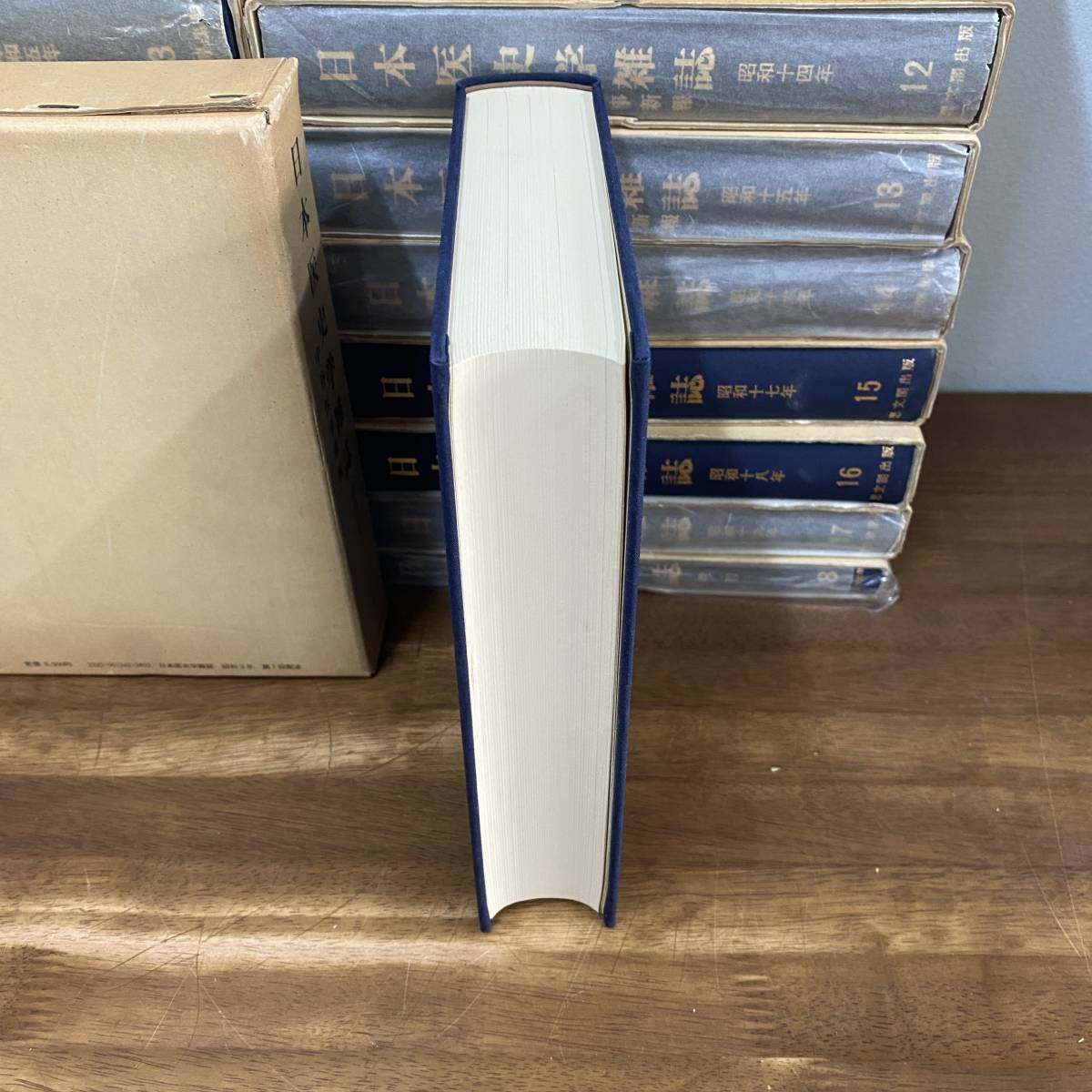 日本医史学雑誌(昭和3年~19年+索引共合本)18冊揃 日本医史学雑誌(昭和3年~19年+索引共合本)18冊揃