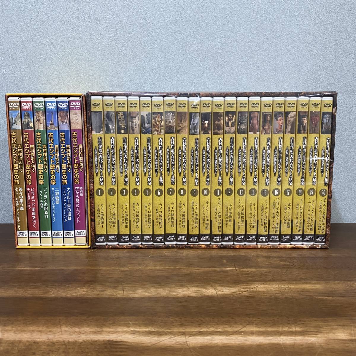 古代エジプト文明と遺跡 DVD20巻セット 早稲田大学エジプト学 古代エジプト文明と遺跡 DVD20巻セット 早稲田大学エジプト学