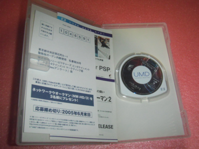 中古 UMDVIDEO バイオハザード2アポカリプス 動作保証 同梱可 _画像2