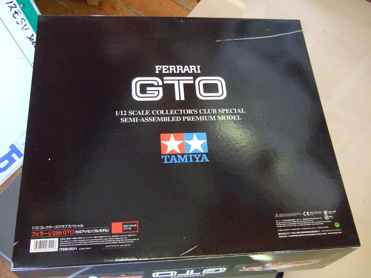  unused goods Ferrari 288GTO I/12 red display case attaching limited goods Tamiya . length self writing brush autographed 