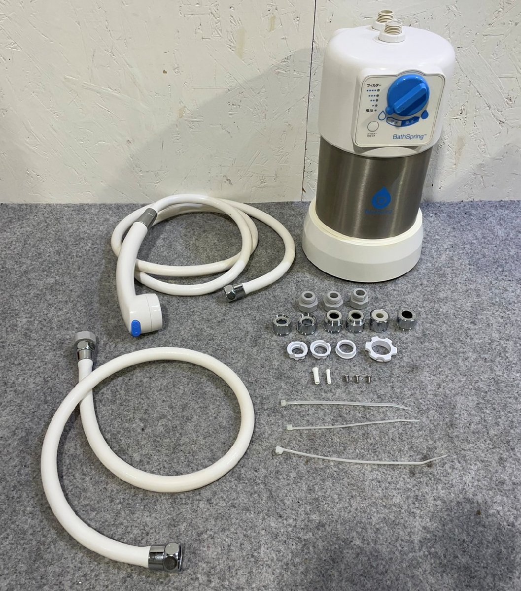 女性が喜ぶ♪ Amway バスルーム 浄水器 BathSpring 259353J 未使用品