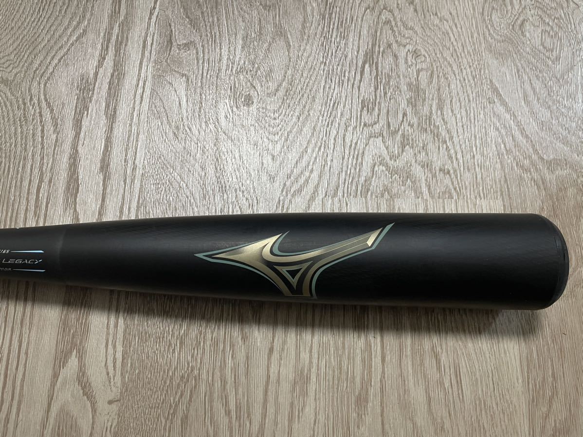 ミズノ ビヨンドマックス レガシー 軟式バット ミドルバランス 85cm