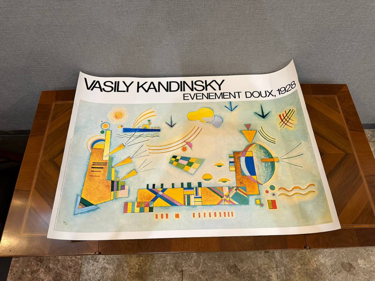 ヴァシリー・カンディンスキー　VASILY KANDINSKY Evenement doux,1928 リトグラフポスター　売り切り!_画像1