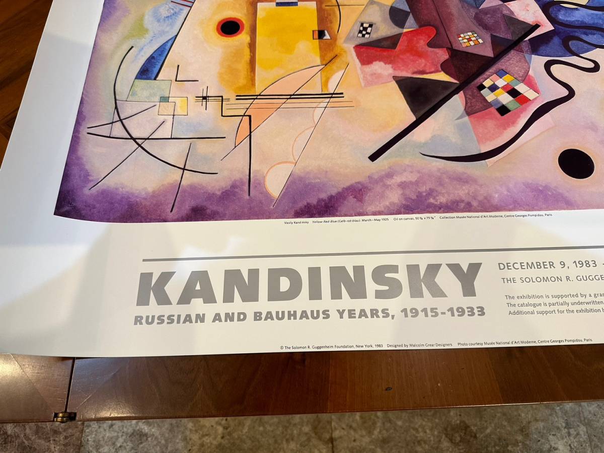 ワシリー カンディンスキー KANDINSKY Russian and Bauhaus ワシリー カンディンスキー KANDINSKY Russian and Bauhaus
