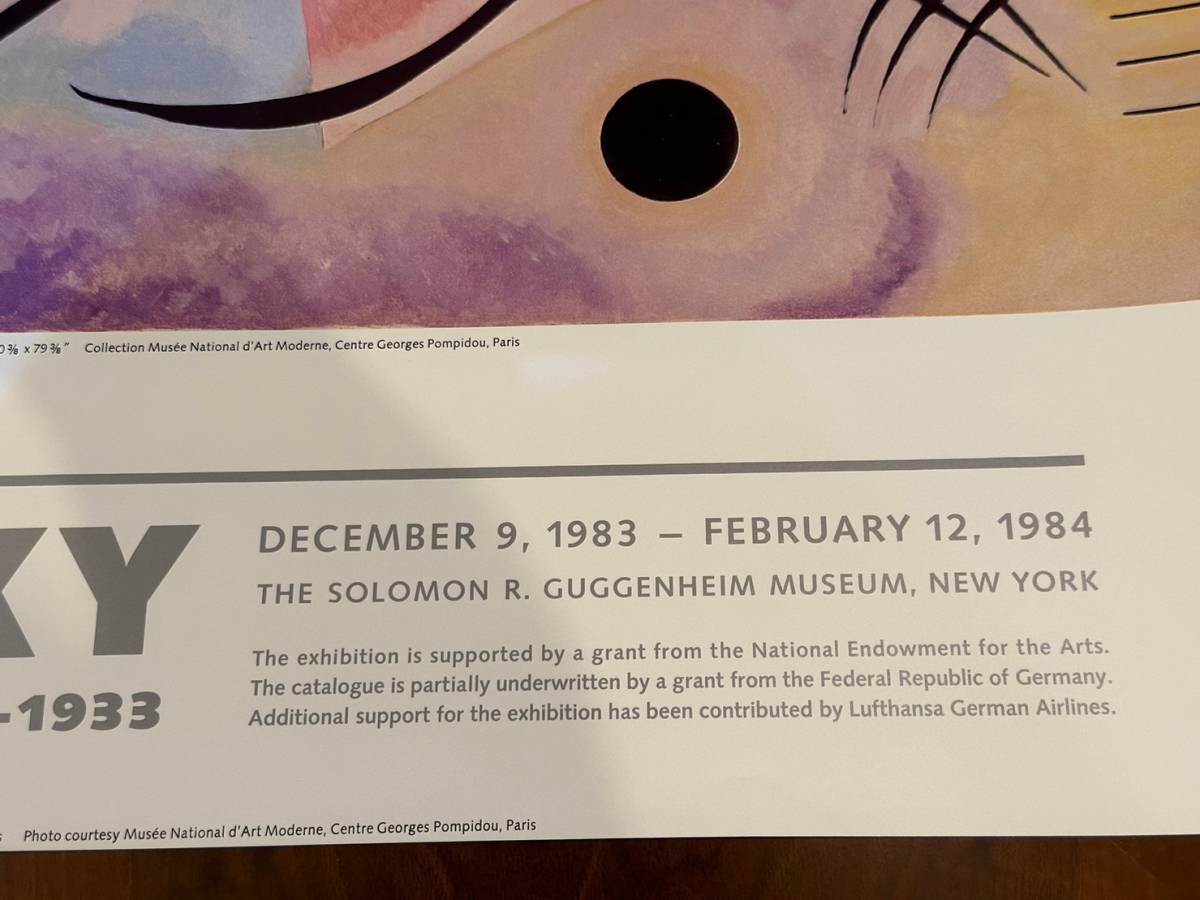 ワシリー カンディンスキー KANDINSKY Russian and Bauhaus ワシリー カンディンスキー KANDINSKY Russian and Bauhaus