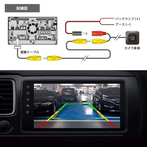 ECLIPSE イクリプス ナビ対応 AVN6605HD / AVN5505D / AVN4405D / AVN2205D 高画質 リア バックカメラ RCH001T互換付_画像2