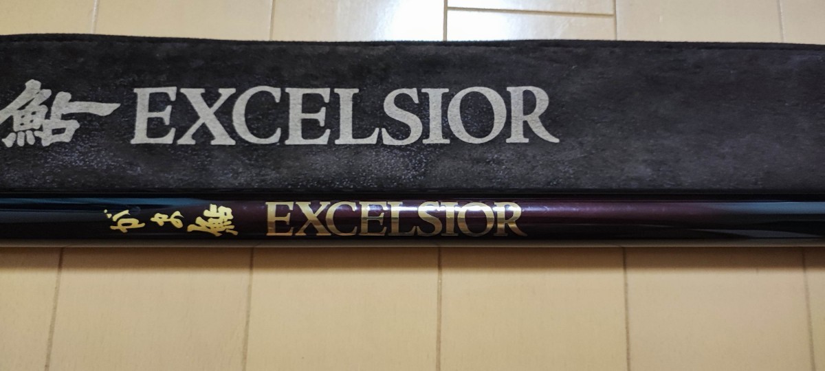 がま鮎 EXCELSIO(エクセルシオ) 硬中硬90 ハードケース付き 替え穂2