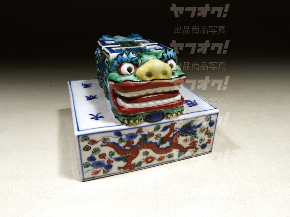 ○大明萬暦年製 五彩龍紋双龍 獅子文墨床 時代写し 中国明時代後期 景