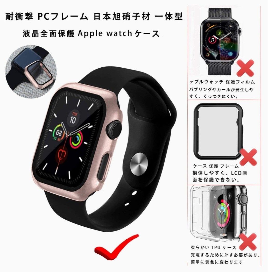 ★残り１点!!★Apple Watch ケース 38mm Series3/2 ローズピンク