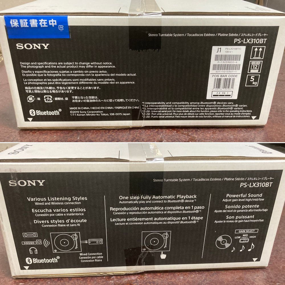 未使用品 未開封 SONY ステレオレコードプレーヤー PS-LX310BT