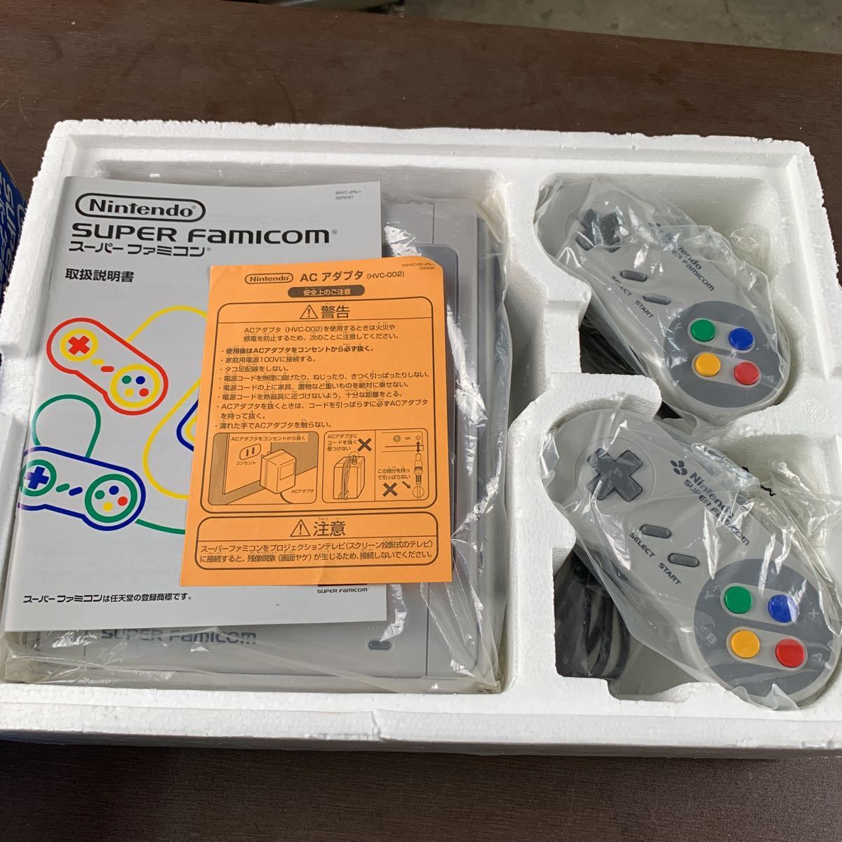 ☆新品未開封☆SFC スーパーファミコン 本体 後期型 1CHIP 高画質・高
