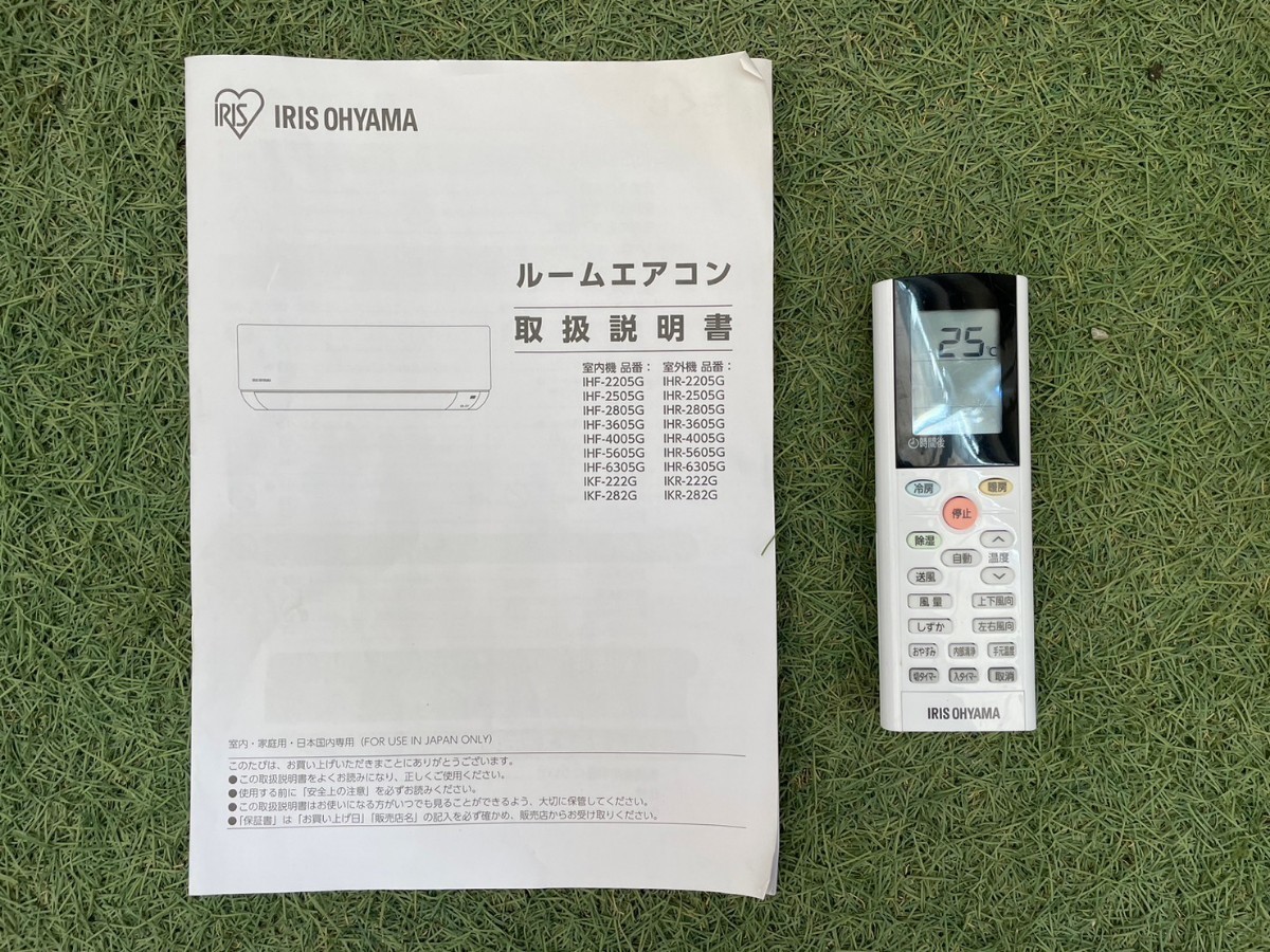 アイリスオーヤマ エアコン 10畳 2021年モデル IHF-2805G | promo