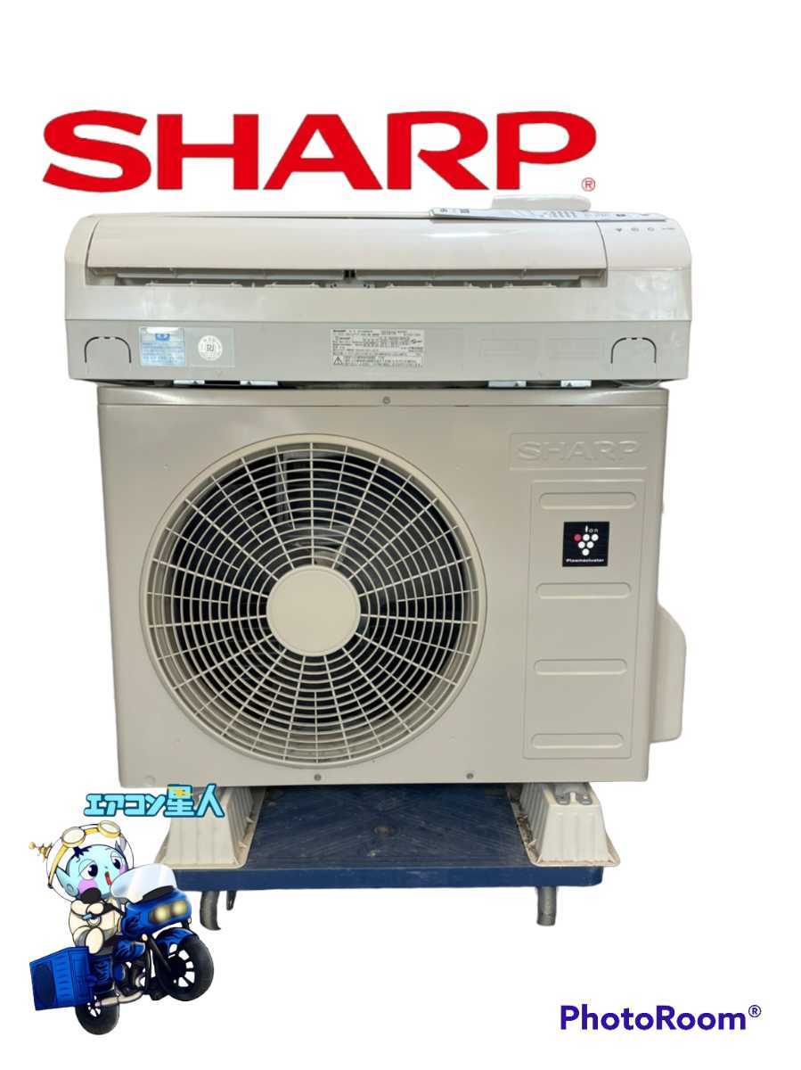 税込税込SHARP エアコン AY-H28H-W 10畳用 2018年製 家電 H047 空調
