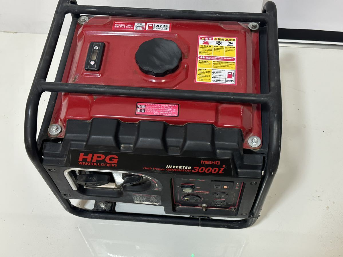 今ダケ送料無料 HPG3000I ワキタ エンジン発電機 HPG-3000I ガソリン