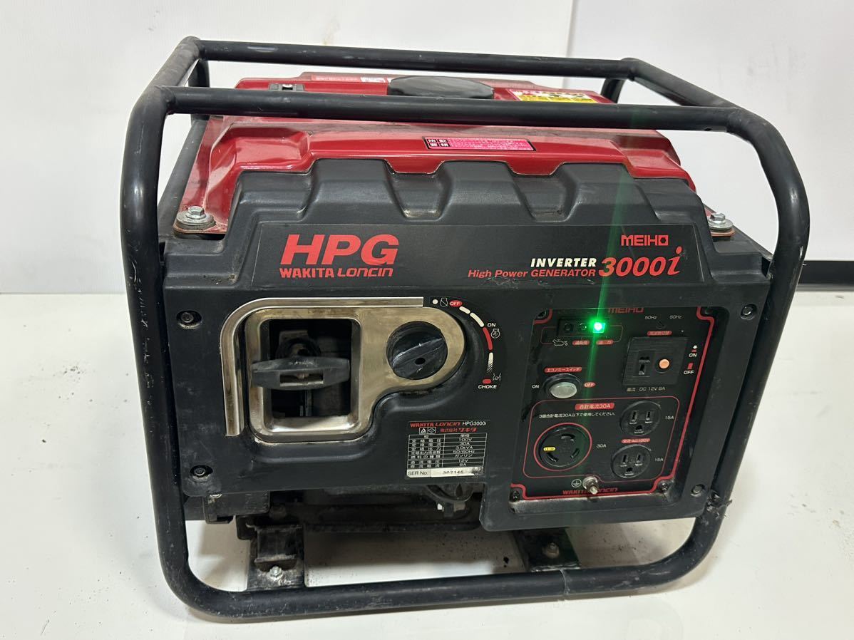 ワキタ MEIHO インバーター発電機 HPG3000i - 通販 - portoex.com.br