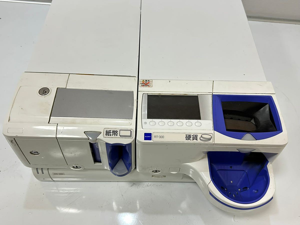☆ GLORY グローリー 自動釣銭機 AUTOMATIC CHANGE MACHINE RT ☆ GLORY グローリー 自動釣銭機 AUTOMATIC CHANGE MACHINE RT