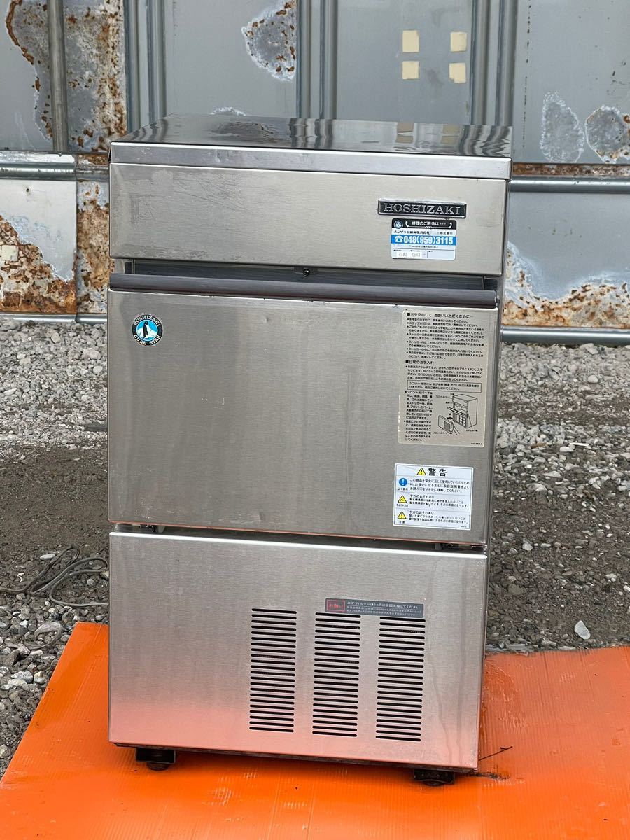 ☆ HOSHIZAKI ホシザキ 自動製氷機 ホシザキ製氷機 IM-35L 動作確認