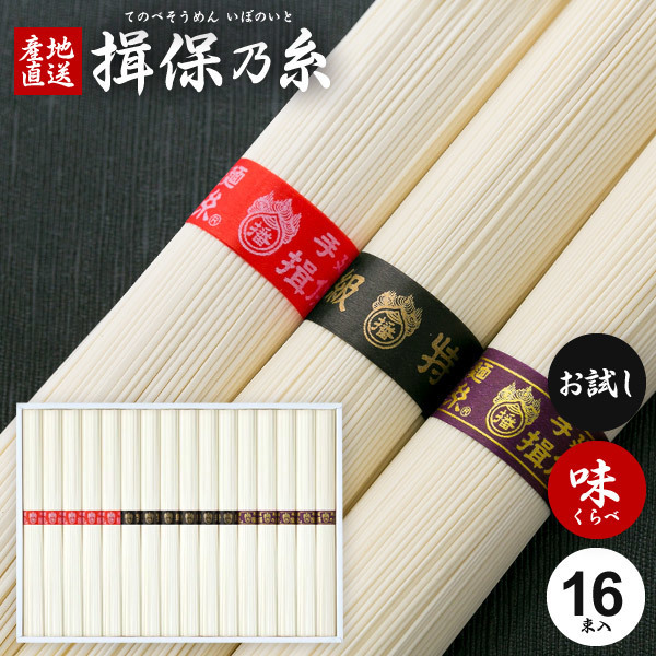 . guarantee . thread vermicelli element noodle . guarantee. thread trial vermicelli set Special class goods black obi red obi purple obi 50g×16 bundle OT-30