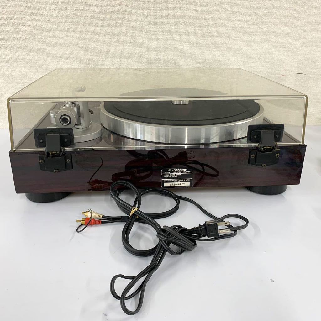 F-1】 Victor QL-A70 ターンテーブル レコードプレーヤー 音出し F-1】 Victor QL-A70 ターンテーブル レコードプレーヤー 音出し
