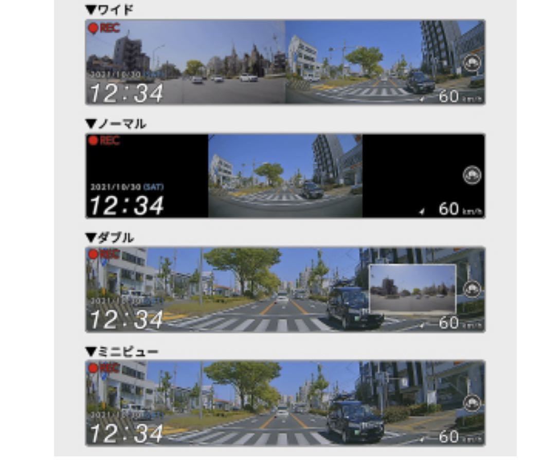 コムテック ZDR038(最終出品)-