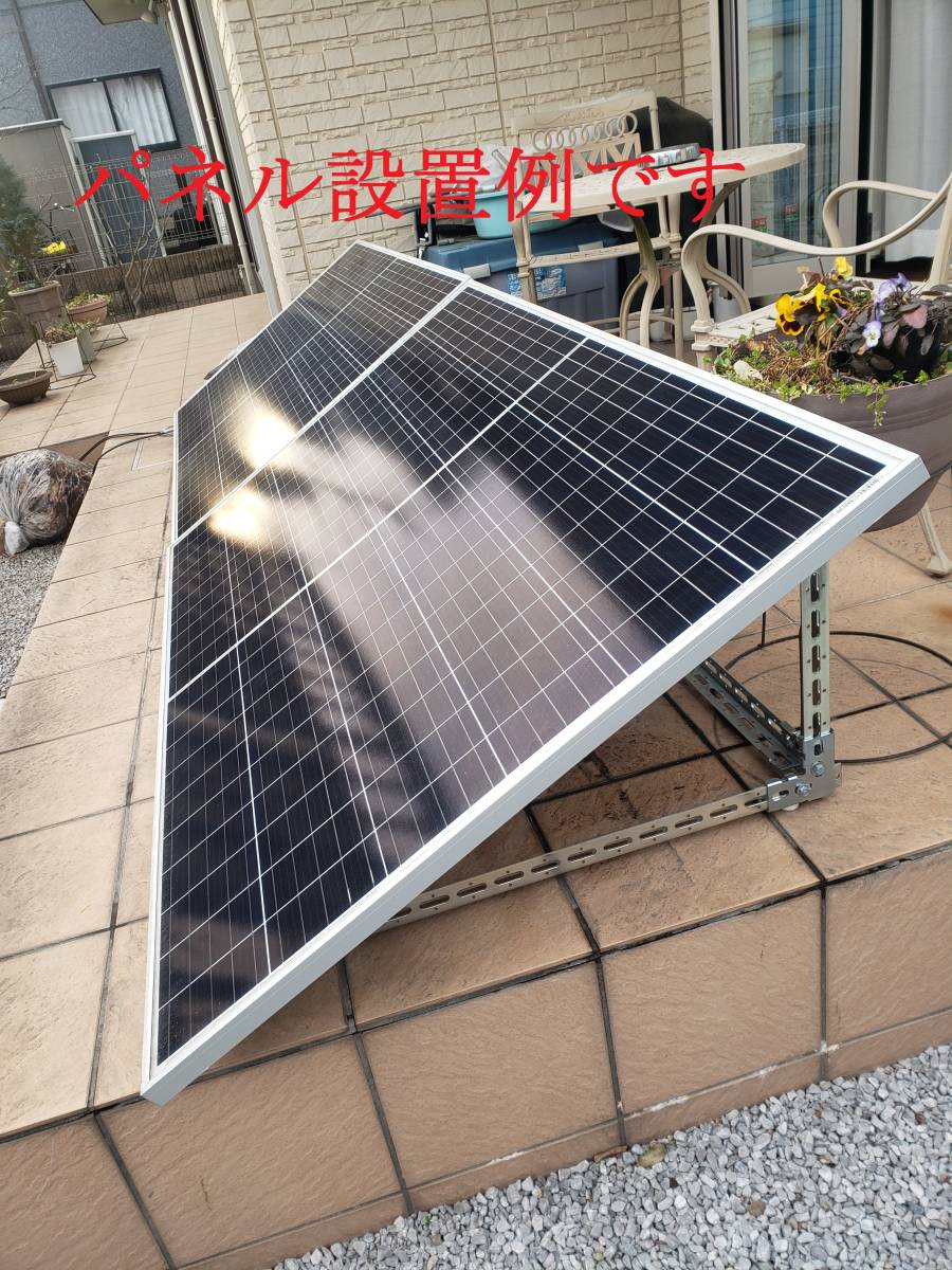 電気代節約】工事不要で太陽光発電 プラグインソーラー 800W 黒 電気代節約】工事不要で太陽光発電 プラグインソーラー 800W 黒