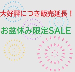 憧れの 【お盆休み限定⇒大好評につき販売延長!】EA選り取り3本セット FIRE 副収入 不労所得 資産運用 副業 FX システムトレード MT4 自動売買 EA 株式、先物、金利、ローン 憧れの 【お盆休み限定⇒大好評につき販売延長!】EA選り取り3本セット FIRE 副収入 不労所得 資産運用 副業 FX システムトレード MT4 自動売買 EA 株式、先物、金利、ローン