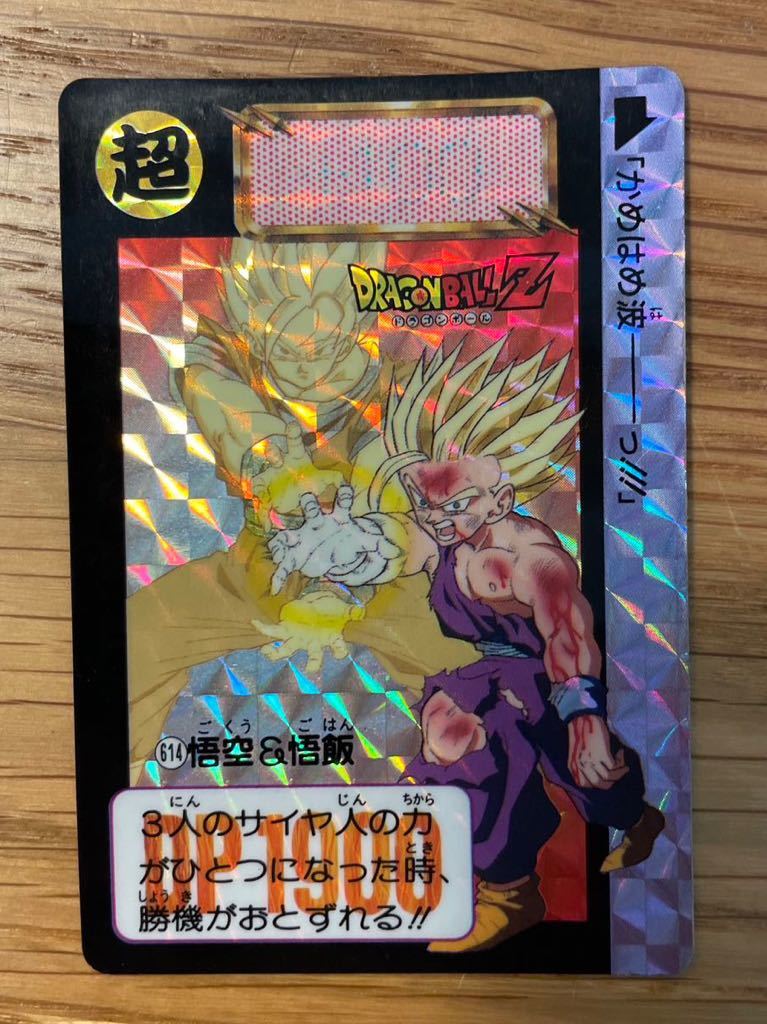 93年製▶希少↗カードダス✪ドラゴンボールZ 617 孫悟飯【極美品】 Yahoo!オークション - 1993年製 ドラゴンボールカードダス no