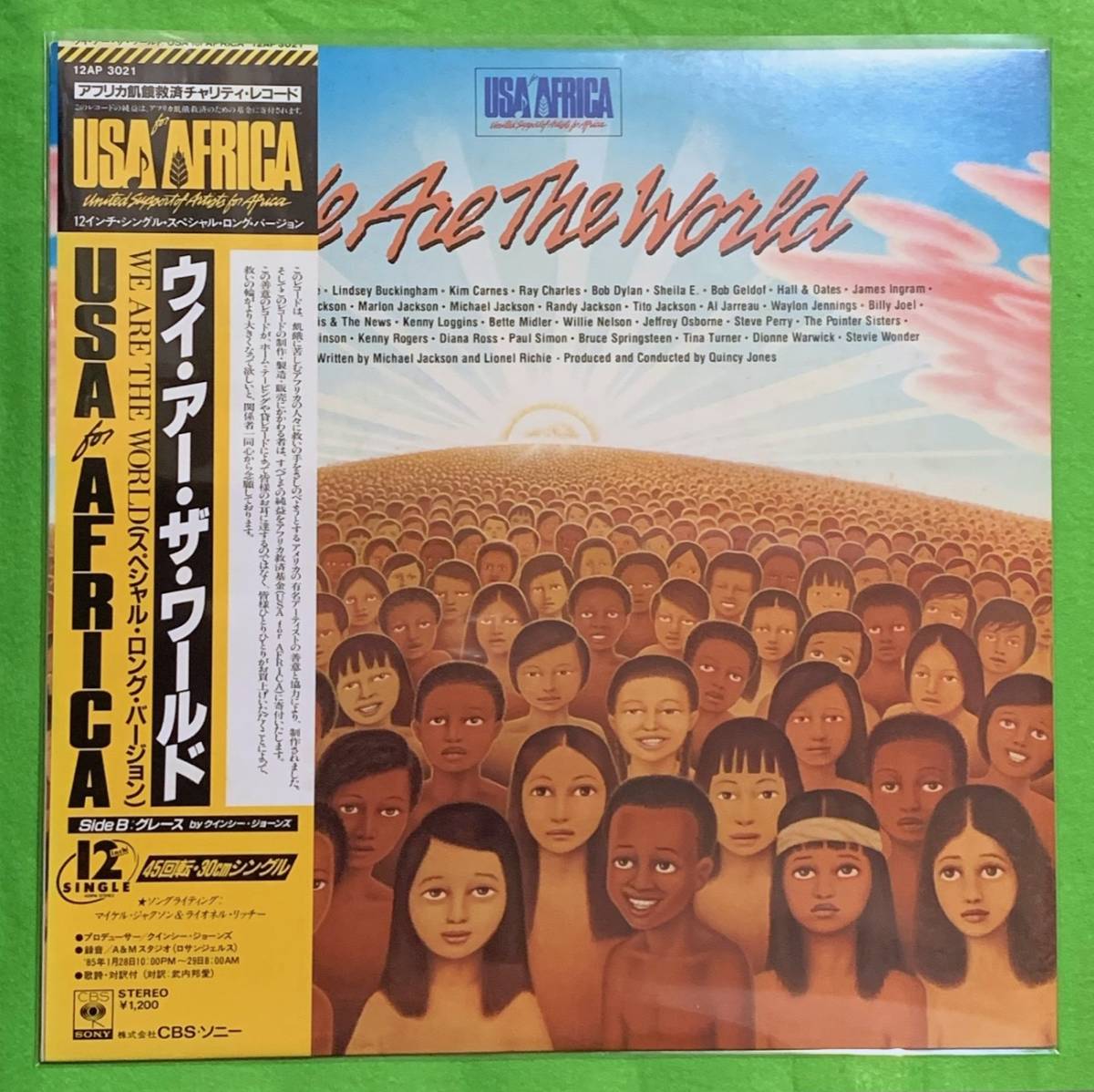 売店 LP ジャストサイズ 外袋 50枚 0.09×318×320 保護袋 レコード
