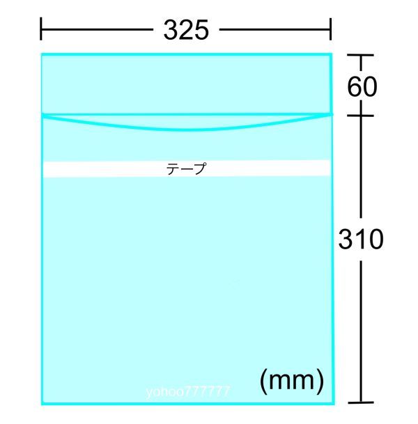 LP 厚口 標準サイズ 0.09×325×330 外袋 保護袋 50枚 レコード - 通販