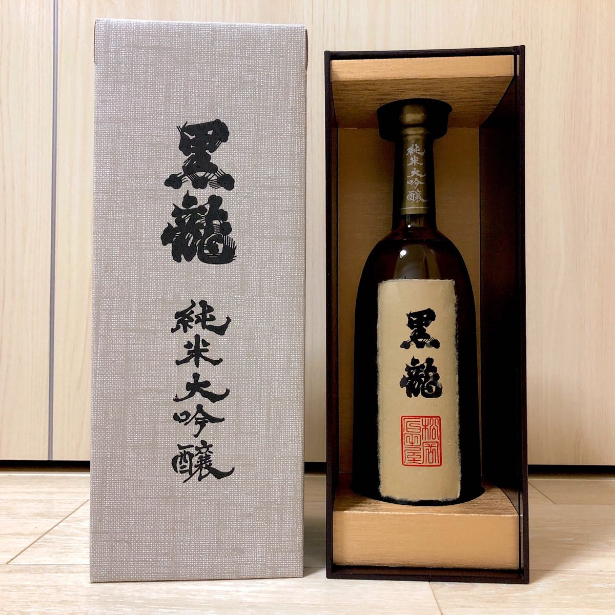 ESHIKOTO 梅酒13 黒龍酒造 2本セット 希少 - 日本酒