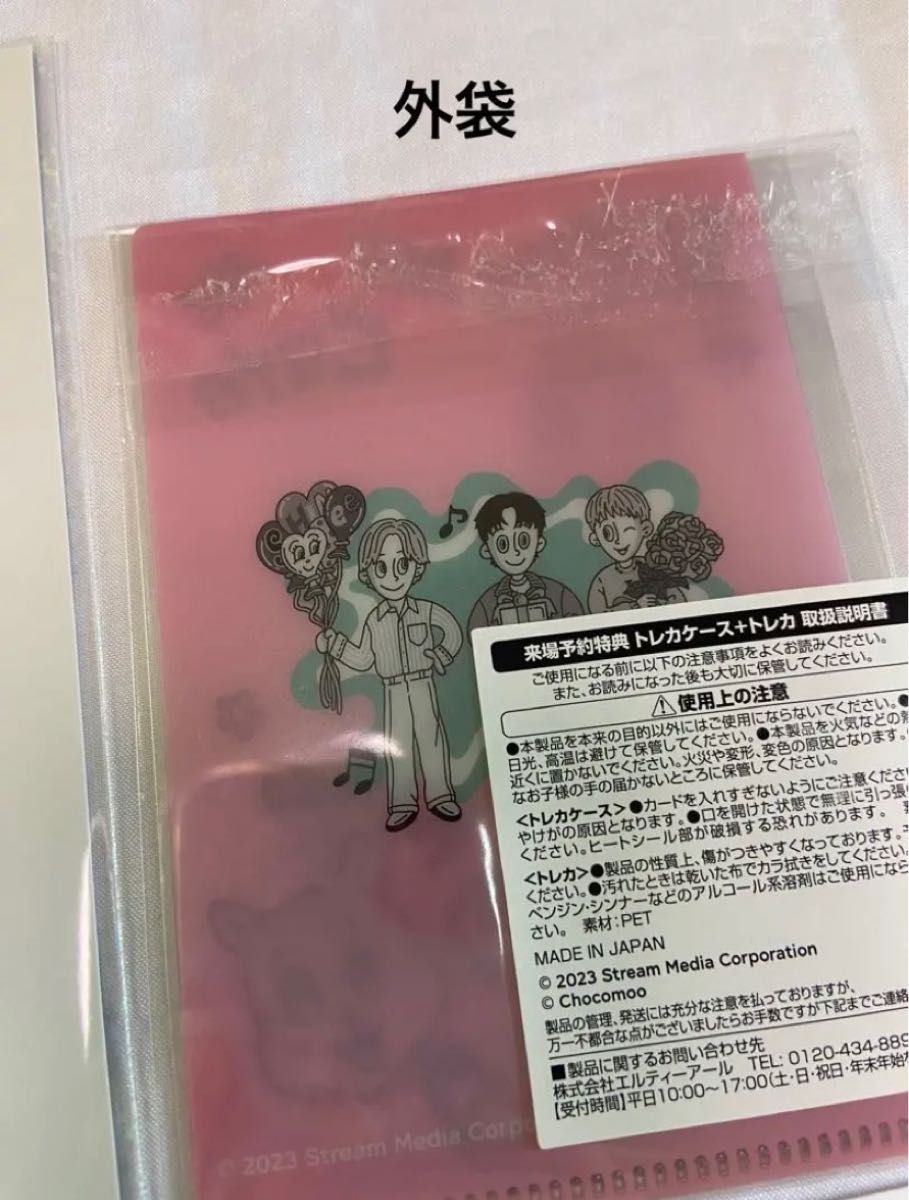 SHINee カフェ ミンホ コースター ポストカード メッセージ