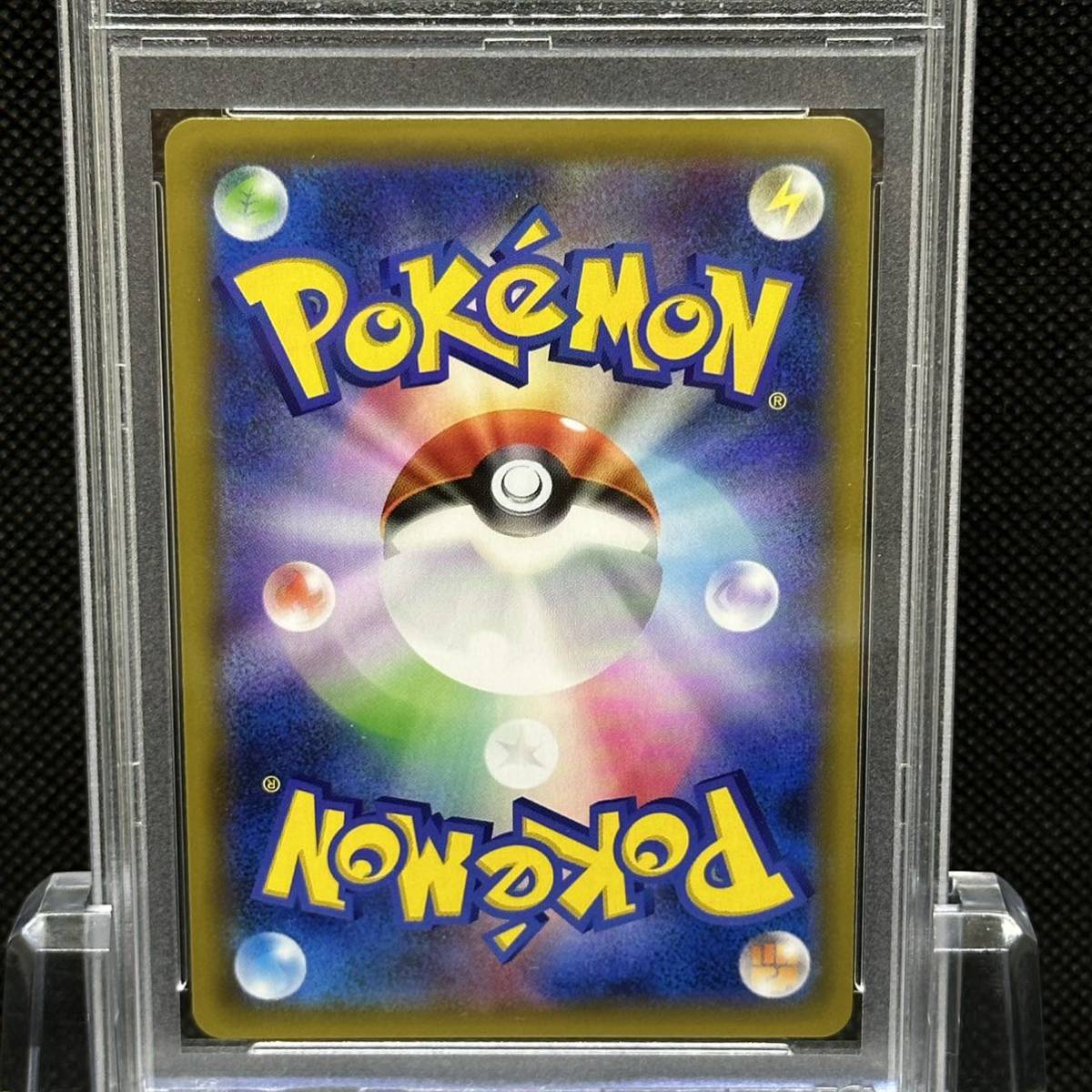 ポケモンカード ポケカ PSA鑑定 最高評価【PSA10】ピカチュウ プロモ