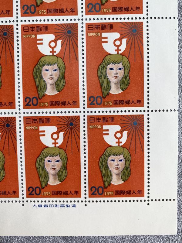  unused international woman year commemorative stamp [1975 year woman . sun Work ] 20 jpy stamp Showa era 50 year 20 jpy ×20 surface 2 seat face value 800 jpy large warehouse . printing department manufacture home storage goods 