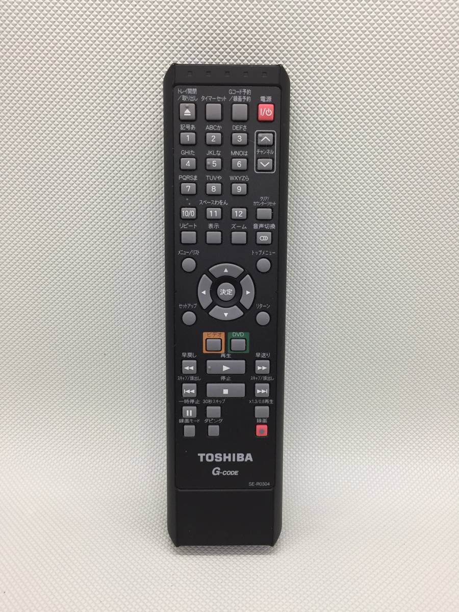OK7068●TOSHIBA 東芝 VHS/DVD用リモコン リモコン VTR一体型DVDレコーダーリモコン SE-R0304_画像1