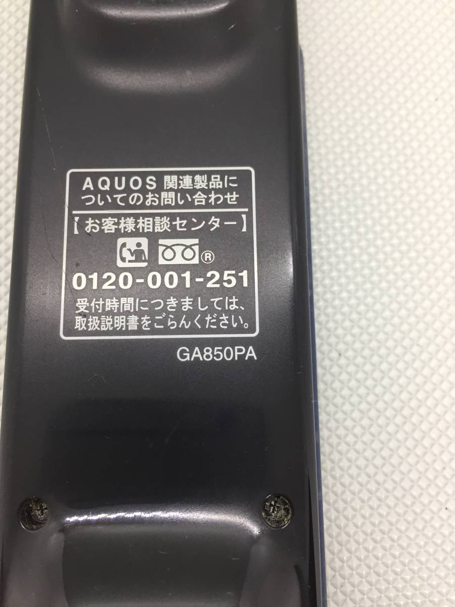 OK7094●SHARP シャープ AQUOS アクオス ブルーレイディスク用リモコン BDリモコン GA850PA_画像8