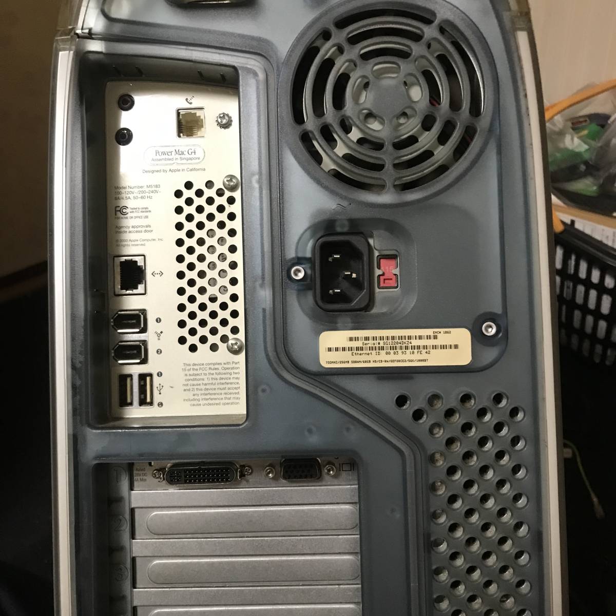 アップル Apple パワーマック Power Mac G4 M5183パソコン アップル Apple パワーマック Power Mac G4 M5183パソコン